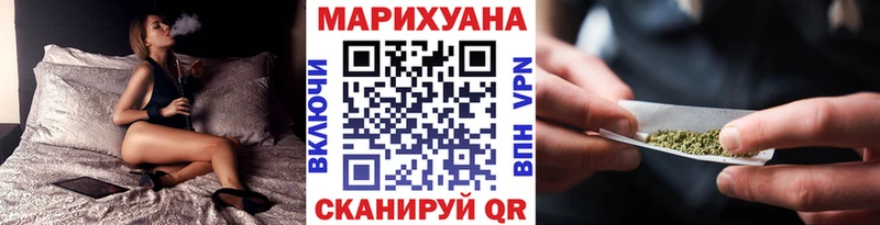 Наркотические вещества Тайга ГАШ  НБОМе  СОЛЬ  ГЕРОИН  Марихуана  Меф мяу мяу  АМФ 
