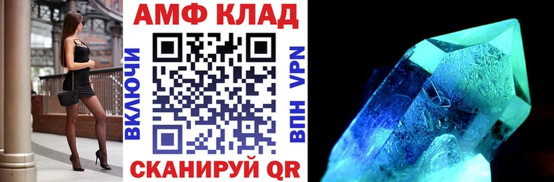 АМФ 97%  МЕГА вход  Тайга 