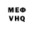 КЕТАМИН VHQ Dominik Kovacs