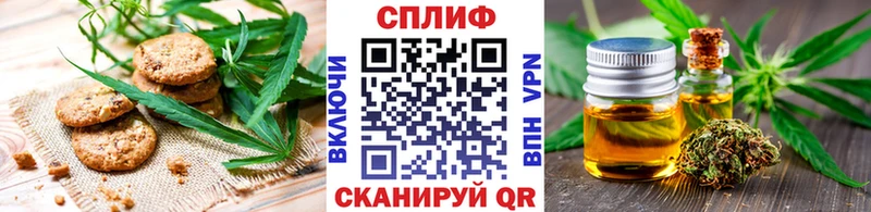 Печенье с ТГК конопля  Тайга 