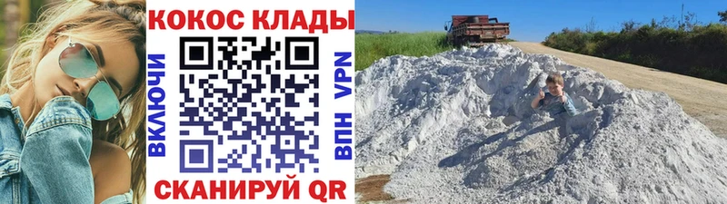 COCAIN FishScale  кракен как войти  Тайга 