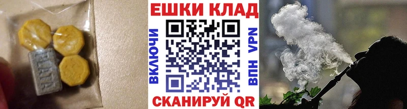 ЭКСТАЗИ 250 мг  даркнет сайт  Тайга 