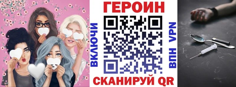 сколько стоит  Тайга  ГЕРОИН герыч 
