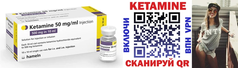 КЕТАМИН ketamine  где найти наркотики  Тайга 