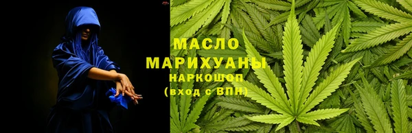 трава Среднеуральск