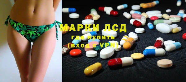 гидропоника Осинники