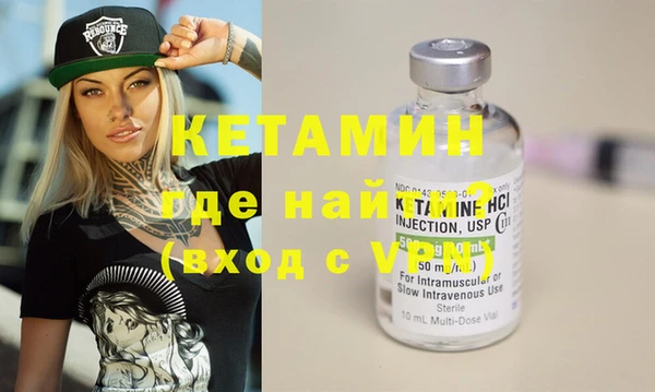 индика Осташков