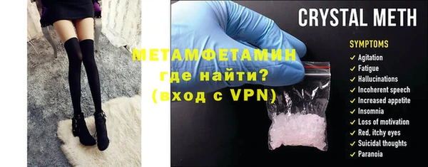 индика Осташков
