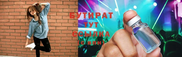 гидропоника Осинники