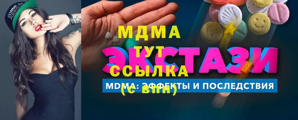 наркотики Пересвет
