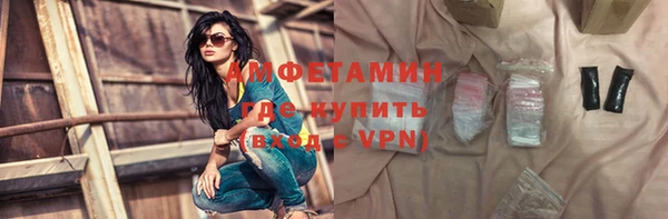гидропоника Осинники