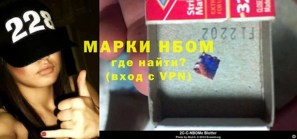 гидропоника Осинники