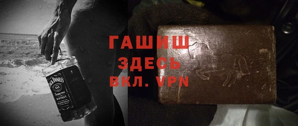 гидропоника Осинники