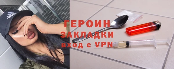гидропоника Осинники