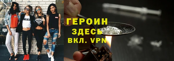 гидропоника Осинники