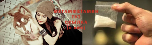гидропоника Осинники