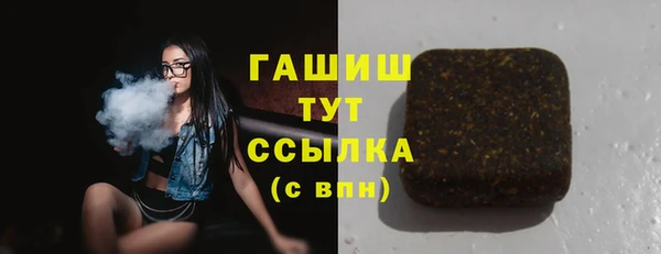 гидропоника Осинники