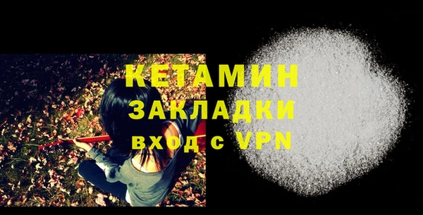 гидропоника Осинники