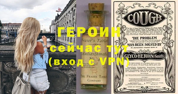 гидропоника Осинники