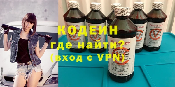 гидропоника Осинники