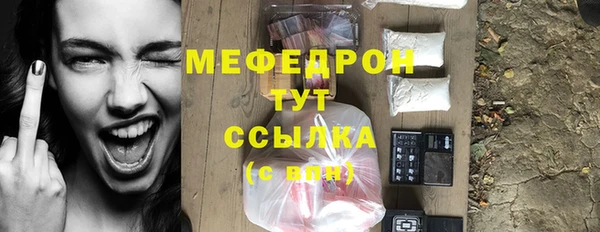 гидропоника Осинники