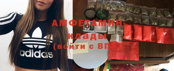 гидропоника Осинники