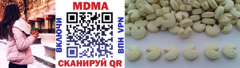 магазин продажи наркотиков  Тайга  MDMA VHQ 