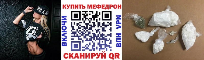 Меф мяу мяу мука Тайга