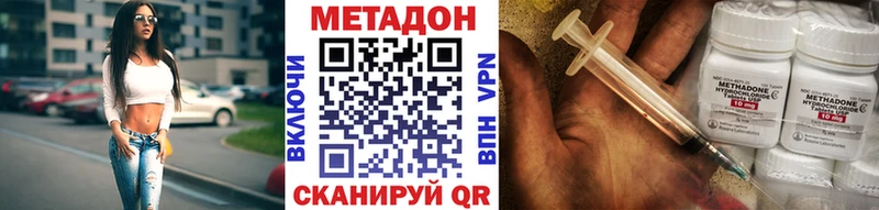 МЕТАДОН кристалл  Тайга 