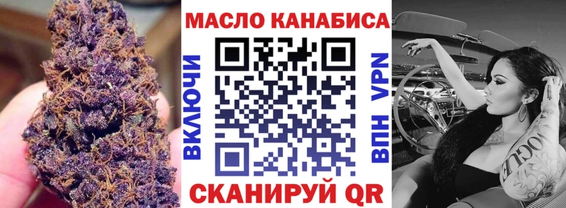 Дистиллят ТГК Wax  как найти закладки  Тайга 